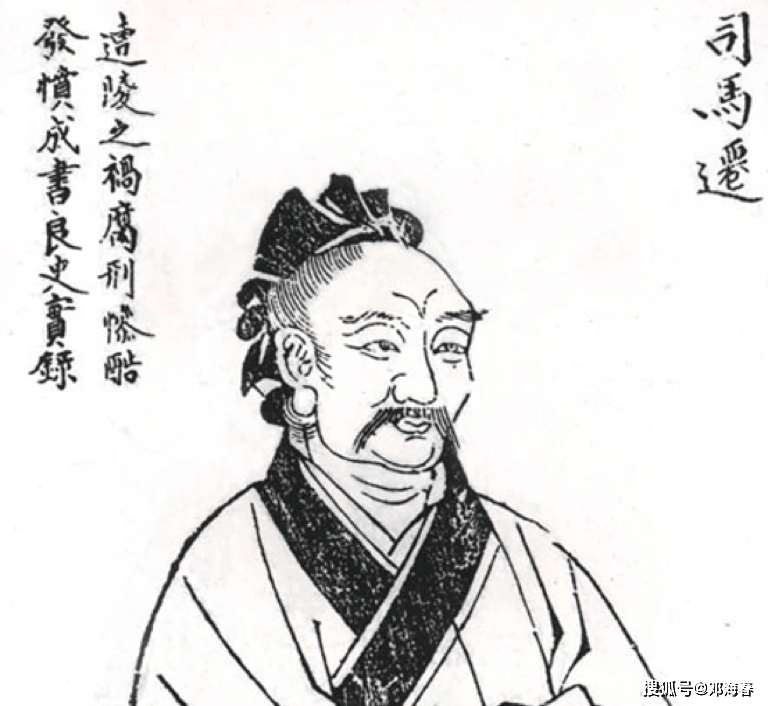 盘点古代史学家：继承父业的司马迁、班固、姚思廉与李百药
