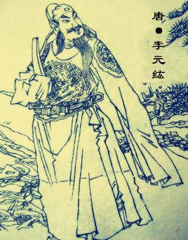 李元纮与太平公主什么关系?关系是好还是坏？