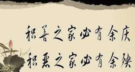  唐朝崔涣婚姻生活如何？有几任妻子？