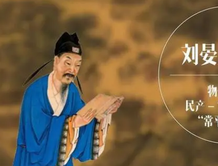 刘晏改革背景是什么？具体内容有哪些？
