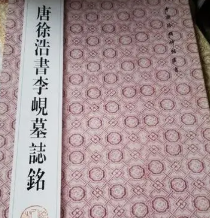 李岘是谁的儿子？父母是谁？