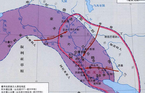  阿卡德王国是什么结局？是被哪国灭了？