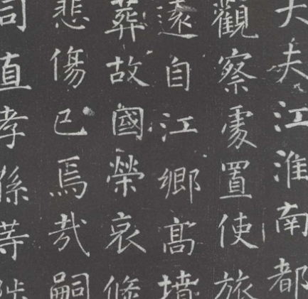 徐浩李岘墓志在哪里？是在哪里被发现的？