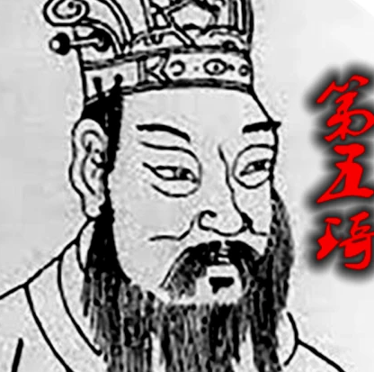 第五琦有多厉害？出身是什么样的？