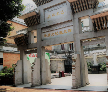 伦文叙墓在哪？伦文叙墓的规模如何？