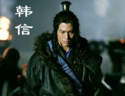 韩信杀了项羽的哪个大将？韩信是如何做到的？