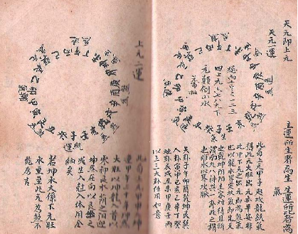 公认最厉害的风水流派是什么？对后世产生怎样的影响？