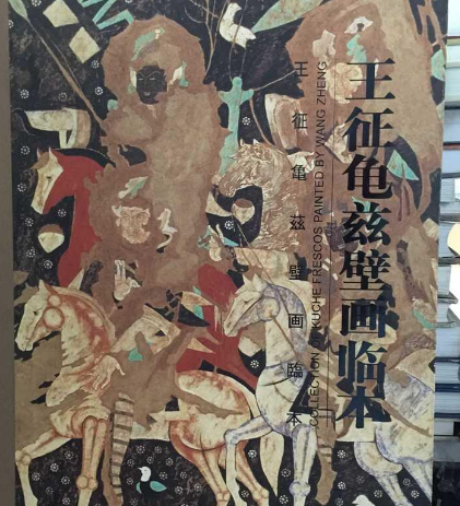 王征的发明有哪些？成果是什么样的？