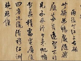 王铎最出名的行书作品是什么？如何赏析？
