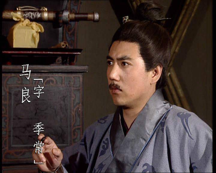 夷陵之战：刘备率领两谋士和十位大将，他们的能力如何，为何败给陆逊