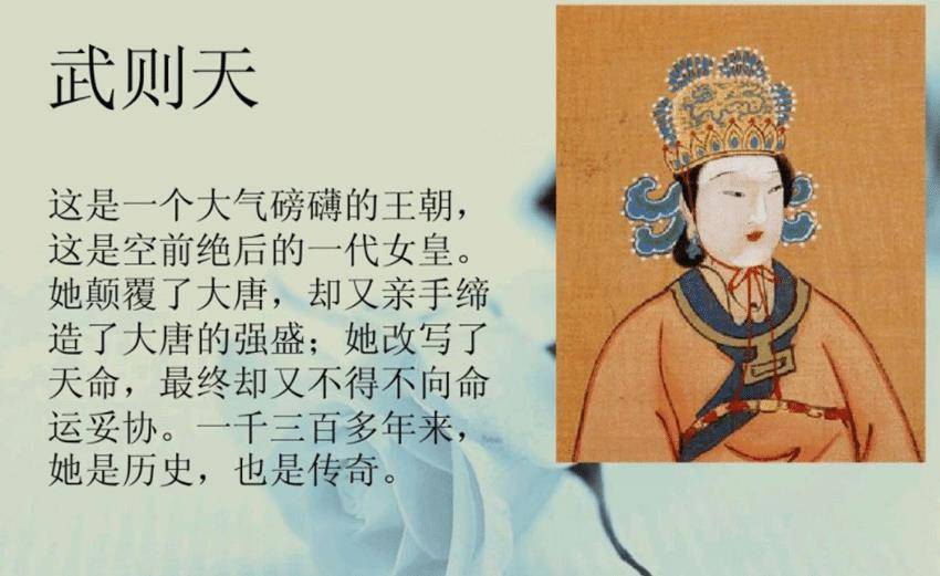 武则天嫁给李世民为什么生育率低，转而与李治却能生育多个孩子？