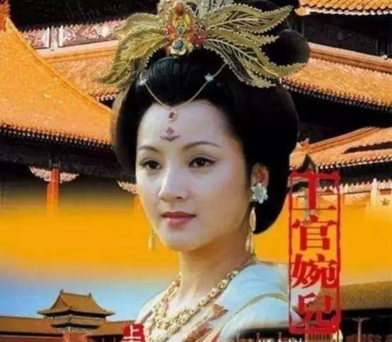 武则天给上官婉儿实施“黥刑”，这个字被盖住的原因终于揭晓