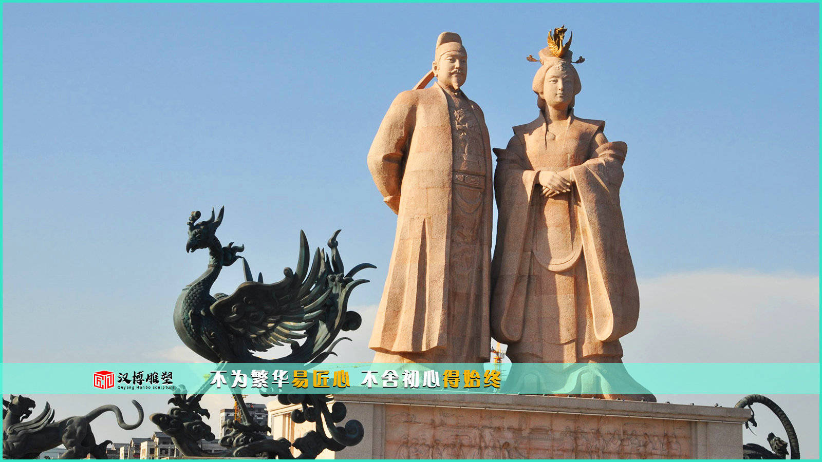 “唐高宗”大型雕塑艺术研究