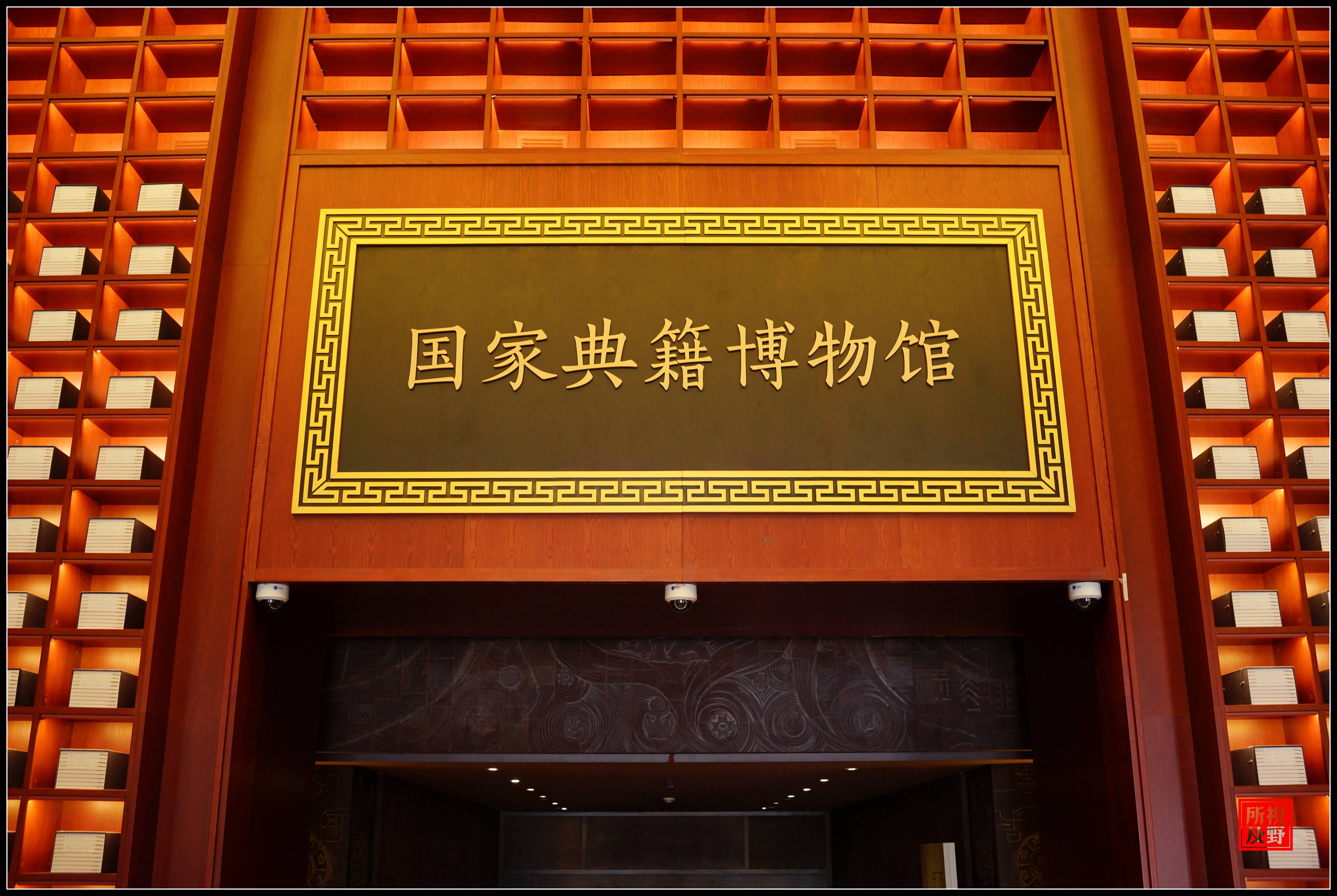 甲骨文记忆展览——一次自费研究的惊人发现