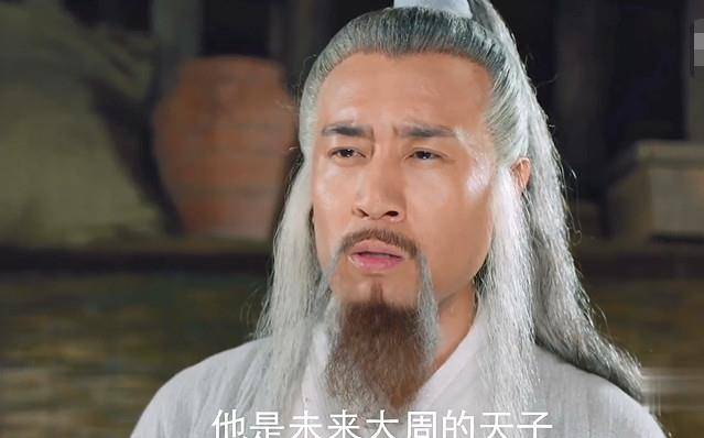 封神演义武吉是谁？他的真实身份如何？