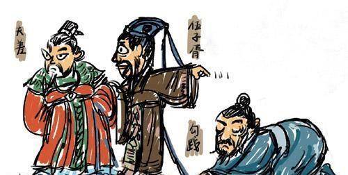 吴王夫差没有处决勾践的原因是什么？真相是什么？