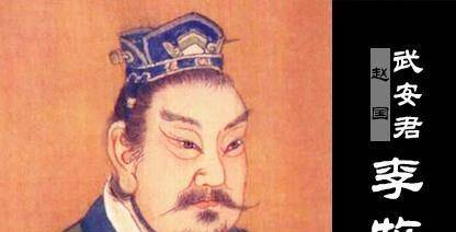 赵王是什么人？他相信李牧暗通秦国是因为什么？