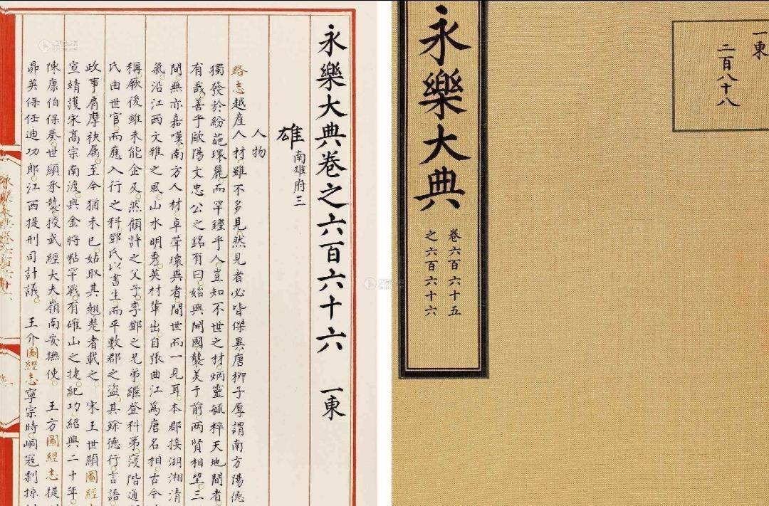 明朝首位才子是谁？朱元璋为什么要严惩他？