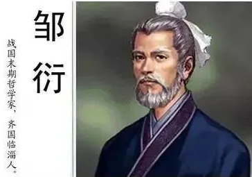 邹衍的书为什么失传了？失传的原因是什么？