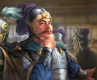 文钦是谁的门客？他的历史地位如何？