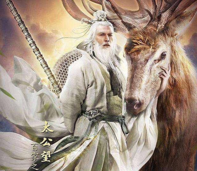 此二人为殷商英勇尽忠至死，却被人尊为封神榜中的佞臣，他们的后代最终建立了秦朝