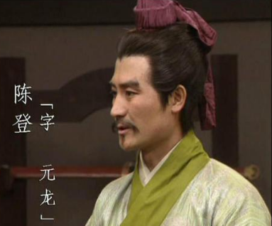 陈登的性格有什么特点？陈登是个怎样的人？