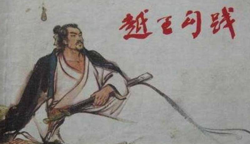 专家揭示越王勾践剑在X光下的表现，出乎意料