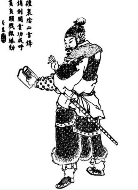 历史 | 魏国大将邓艾的坚韧与适应力