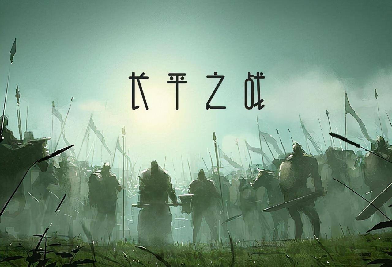 赵括的顽强抗争：长平之战的重创与六国统一的推迟