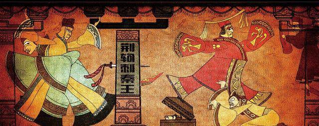 “英雄”荆轲——一个受恐怖组织培养的贪图享乐的杀手