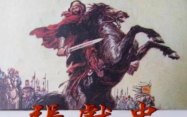 张献忠为何要屠杀四川人？