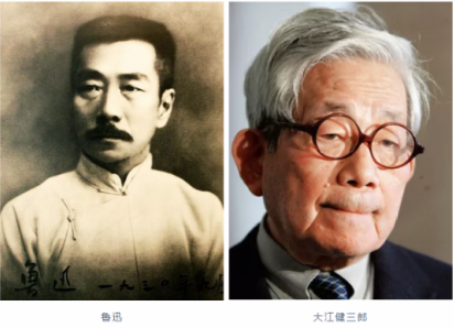 大江健三郎与鲁迅有什么契合点？又有何差异？