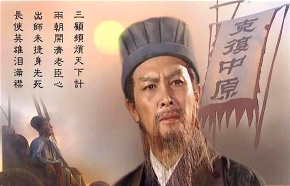 如果魏延接管蜀军，能在北伐中成功吗？