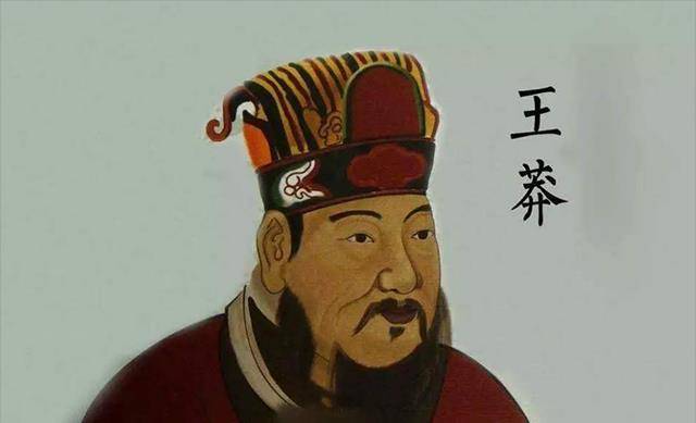 王莽的悲惨结局：遗体不完整，仅存头颅，并被三个朝代保存了227年