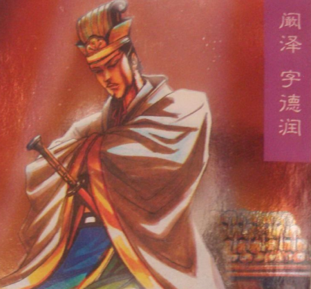 阚泽推荐陆逊，两人是怎么相识的？