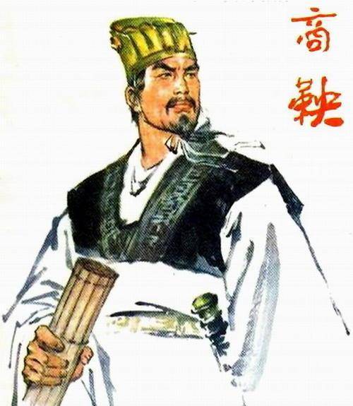 商鞅变法为何禁止父子兄弟同宅居住