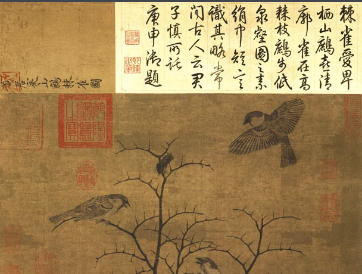 黄居寀留下了哪些书法作品？他的作品有何特点？