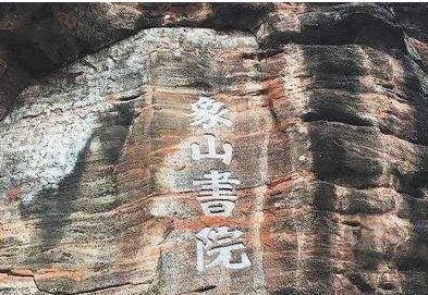 What is Lu Jiuyuans philosophy? In which aspects is it reflected?