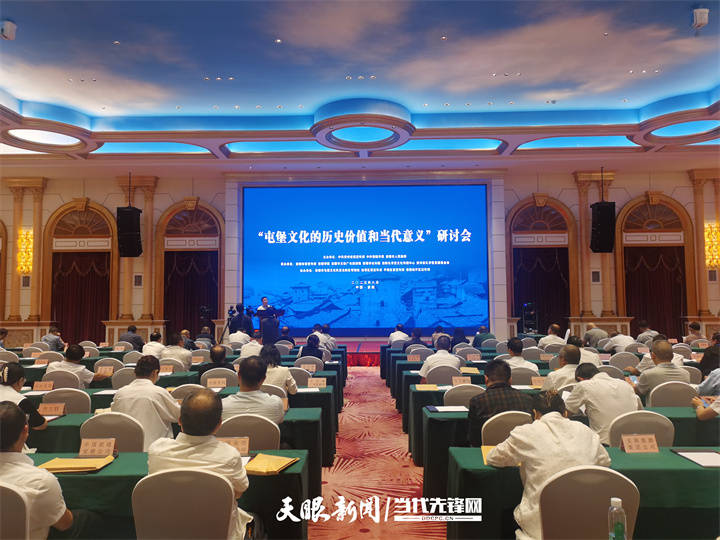 张金奎：屯堡——从多个角度考察明代卫所制度隐藏职能的活样本