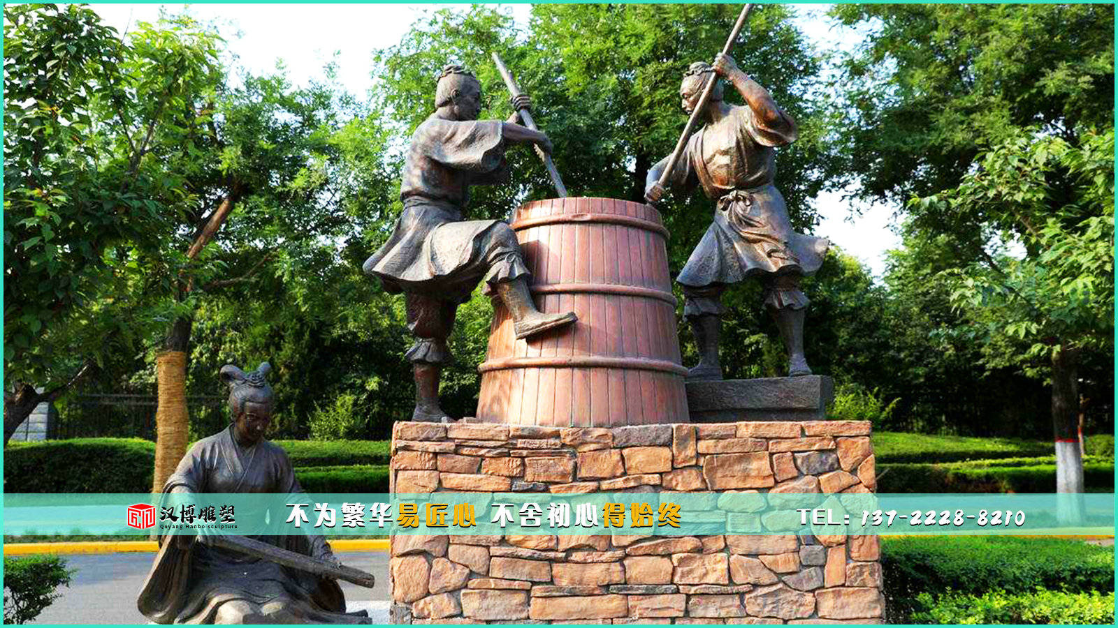 铜雕塑 古代四大发明之一-造纸术