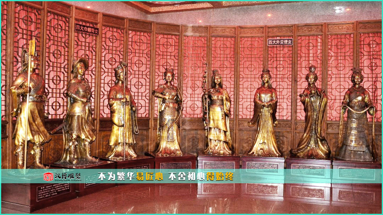 秦始皇 - 古代人物雕像的“千古一帝”