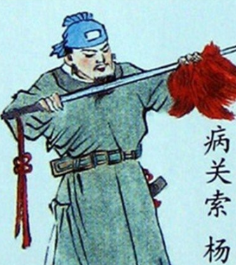  病关索是谁的绰号？是什么由来？