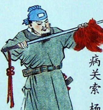  病关索指的是谁？病关索是什么意思？