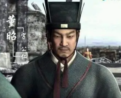  大宋董昭是什么人物？是个什么样的人？