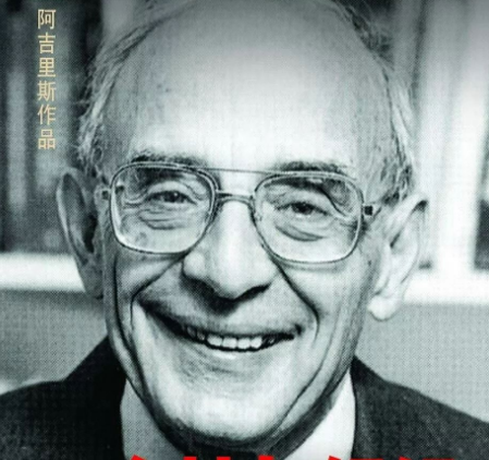 切斯特巴纳德组织理论介绍， 观点都有什么？