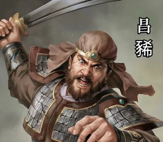 昌豨是谁杀的？昌豨的死因是什么？