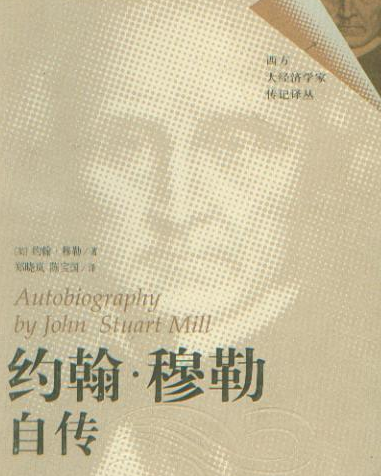 约翰穆勒的代表作是什么？什么背景下创作的？