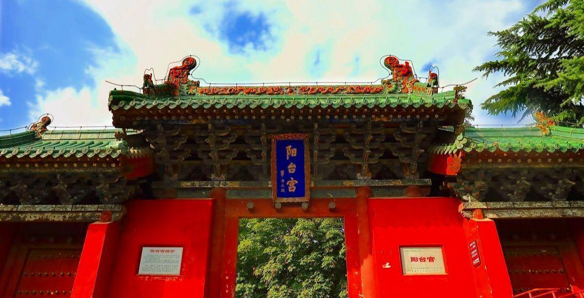 河南这座道观，由唐玄宗亲笔题写匾额，李白曾在此留下世间唯一真迹，而且门票免费