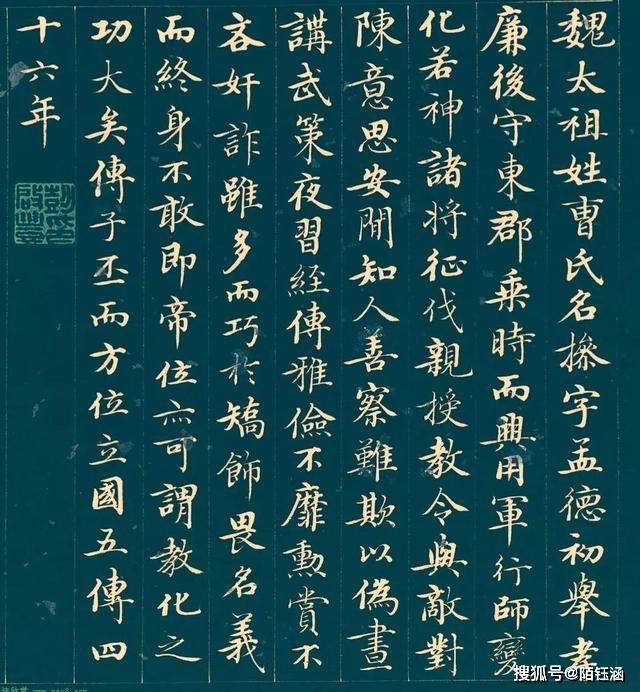 清代状元彭启丰：墨香千载，小行书妙绝！