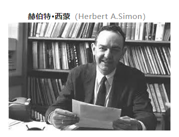  赫伯特西蒙一生是什么样的？有什么故事？